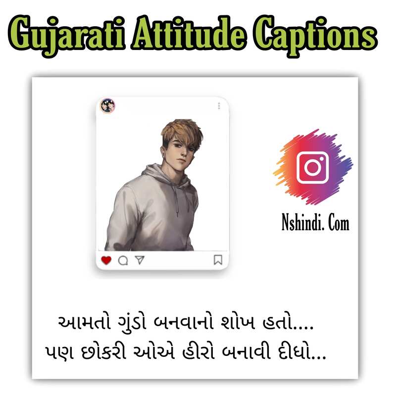 Gujarati Attitude Captions 