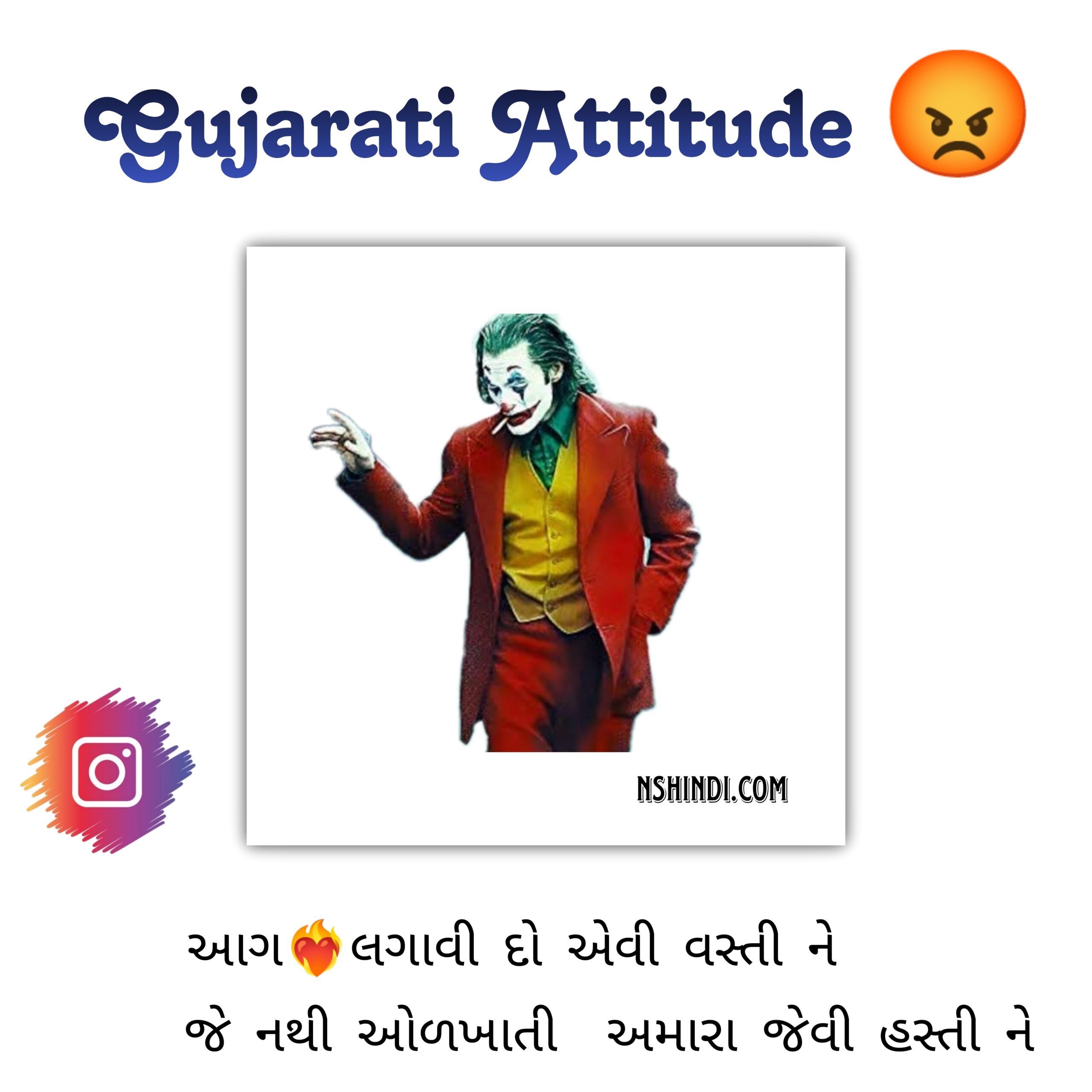 Gujarati attitude captions 