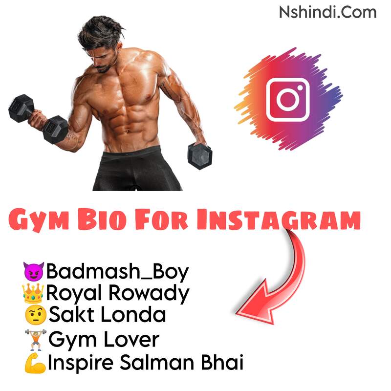 gym-bio-for-instagram-best-instagram-bio-for-gym-lover-nshindi