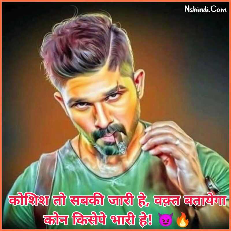 instagram-captions-in-hindi-stutus-shayari-2023-nshindi