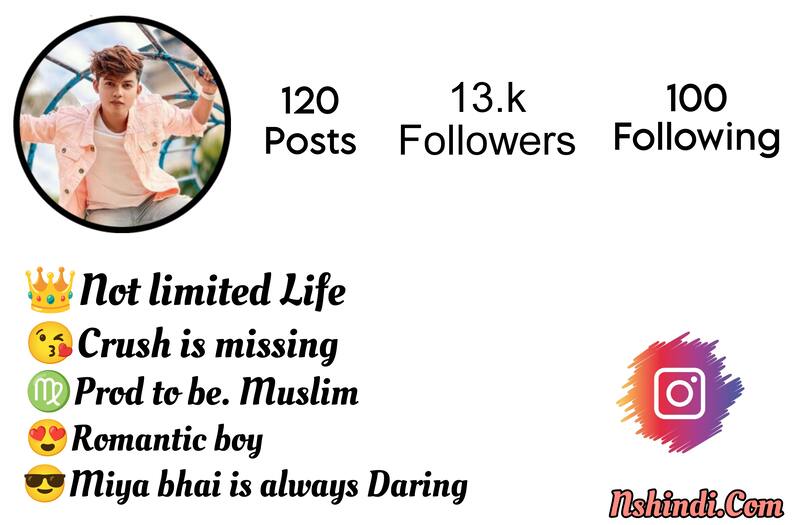 210+ Best Islamic Bio For Instagram Instagram Bio For Muslim Nshindi