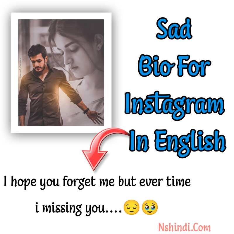 Sad Bio For Instagram | Sad Instagram Bio