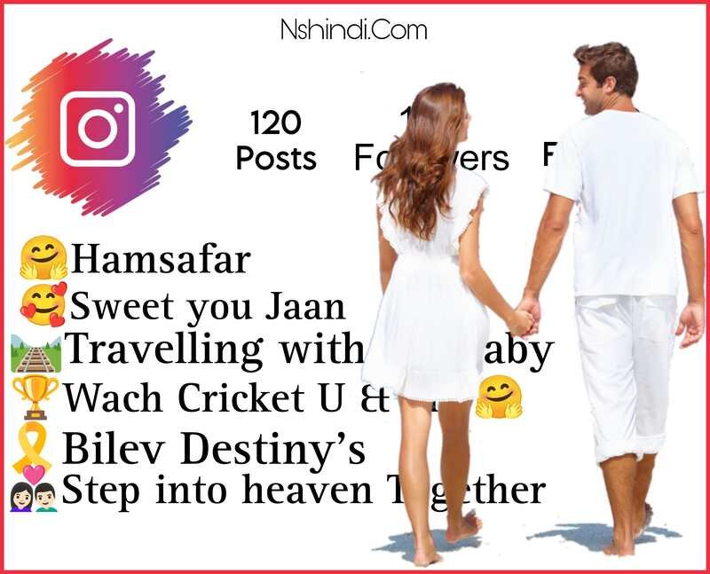 Love Bio For Instagram | Instagram Bio For Couples